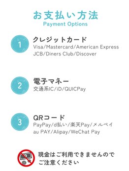 トッコ 那須塩原店(tocco)/お支払い方法