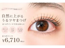 リム(Lim)