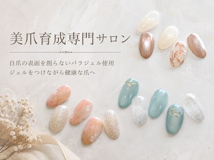ルシェルアイの写真