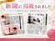 リリアンナ シェービング&エステの写真