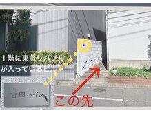 リアン 用賀店(Lian)の雰囲気(1番手前の部屋【101】を押してください)