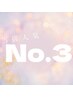 【初回】 当店人気NO.3!美眉スタイリング×パリジェンヌラッシュリフト