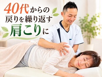 のと整体 金沢本院の写真/揉んでも戻る首肩こりに。姿勢・肩甲骨を検査し、バキボキしない骨格矯正で全身から整えます。院長が担当