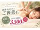 ジョリベル(JoliBelle)の写真