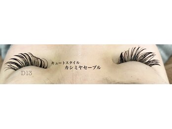 シルフ 石橋店(Sylph)/カシミヤセーブル