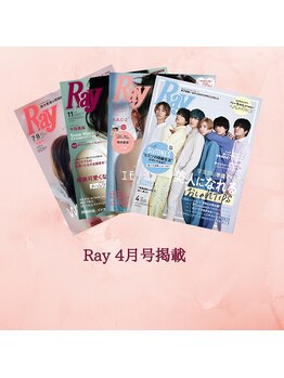 プラスボディレボリューション(+Body Revolution)/雑誌掲載　Ray