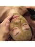 人気No5★【肌荒れ改善、自分史上最高美肌へ】ハーブピーリングFacial　100分