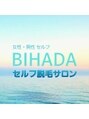 ビハダ(BIHADA)/スタッフ一同