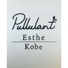 プルーラント エステ コウベ(Pullulant Esthe Kobe)ロゴ