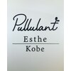 プルーラント エステ コウベ(Pullulant Esthe Kobe)のお店ロゴ