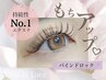 ◎持続NO.1☆バインドロック80束￥6500！ダブルフラットも＋550円で可能！