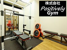 ポジティブリージム(Positively Gym)