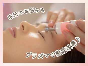 フィールハートビューティ(feel heart beauty)