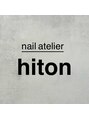 ネイルアトリエ ヒットン(nail atelier hiton)/nail atelier hiton