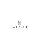 ボタニック 福津店(BoTANiC) 松井 ゆい