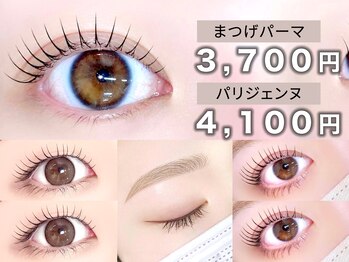 リステン アネックス(Lis 10 Annex)