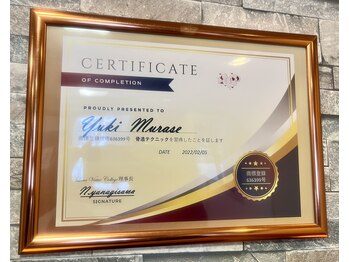 アンドワイ バイ サロンリーナ(&y by Salon Lena)/【骨造資格】