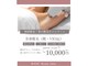 ビーユー(BeYOU.)の写真