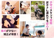 篠崎駅前結び整骨院 鍼灸院