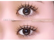 エレット 渋谷店(ERETTO)/パリ×フラットエクステ100本