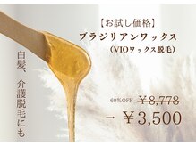 ナナナモエ(NananaMoe)