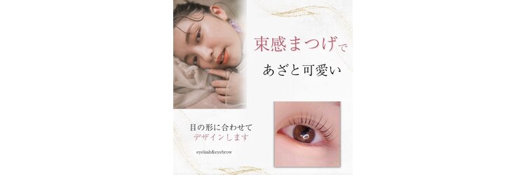 オクターブ 恵比寿店(Octave)のサロンヘッダー