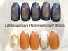 【HAND】先取りハロウィンカラーネイル♪ ¥9900