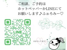 【和歌山肌育成サロン renatus】