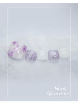 はあとねいる 水道橋神保町店/