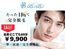 サロンビビ 町田店(Salon BiBi)
