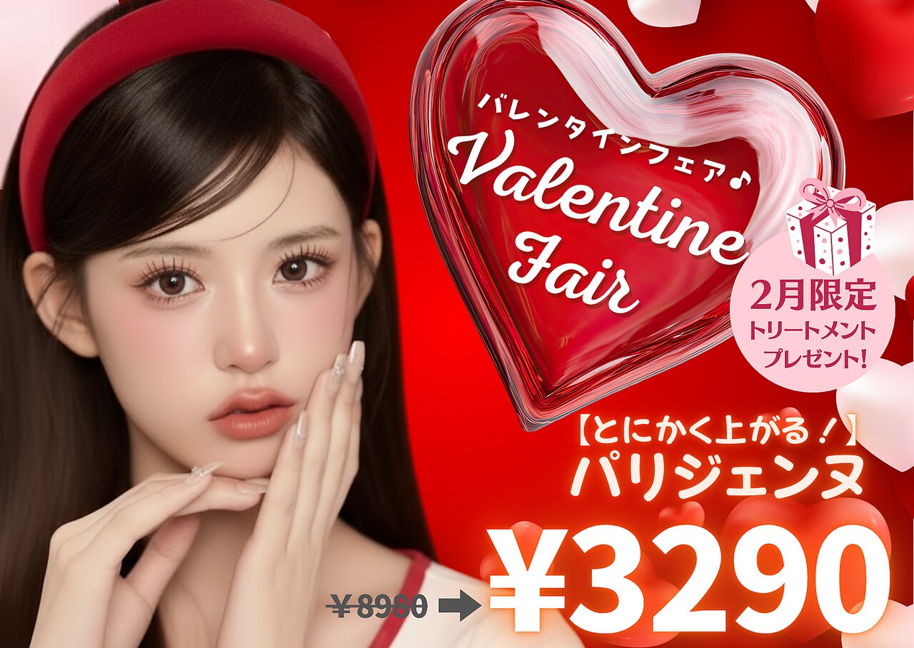 バイマリーテレジア 仙台広瀬通1号店(MARIE TERESIA)｜ホットペッパー