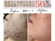 アリュール 倉敷(ALLURE)