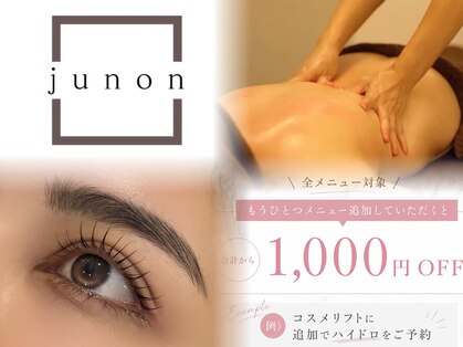 ジュノン 四ツ谷店(junon)の写真