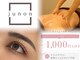 ジュノン 四ツ谷店(junon)の写真