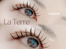 ラテール(La Terre)/160本／西明石駅