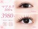 リア バイ エンス(RIA by N+th)の写真