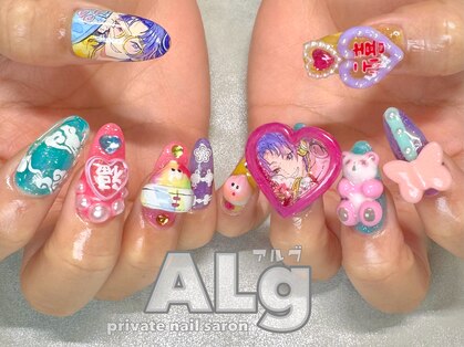 アルグ(ALg)の写真