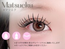 3種の処理剤と2種のグルーをお客様ごとにブレンド。密着度を最大化する独自技術