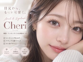 シェリ(Cheri)の写真/まつエク×まつ毛パーマの新技法アンドヘルシーは自然なのにパッチリ♪まつ毛パーマ人気☆《那覇新都心》