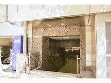 和耳(なごみ)/★アクセス：その3