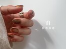 大人秋ニュアンス