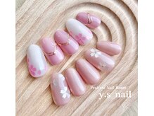 ワイズネイル(y.s nail)/さくらネイル