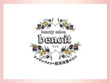 ベノワ(benoit)/* beauty salon benoit *