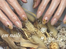 イーエムネイルズ(em nails)