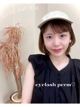 アヴェックアムール 豊田(avec amour)/オーダーメイドまつ毛パーマ
