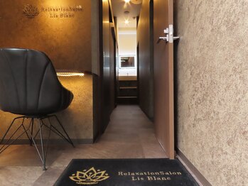 リスブラン(Lis Blanc)/店内の様子２