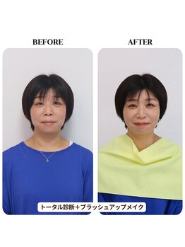 シュアリー(Surely)/トータルコースお客様