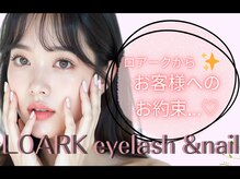 ロアーク 博多口店(LOARK)