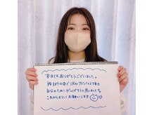 美人バスト 南森町店/【バストアップ】お客様のお声♪