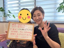木温ノ輪/４０代のお客様のご感想☆